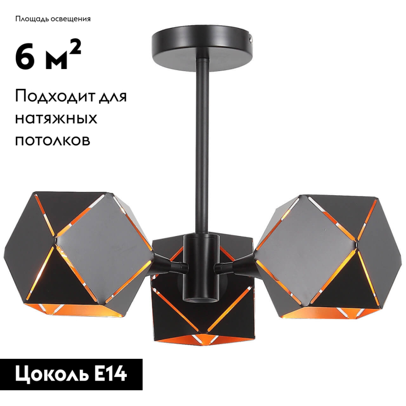 Потолочная люстра ST Luce Enigma SL258.402.03 в Санкт-Петербурге