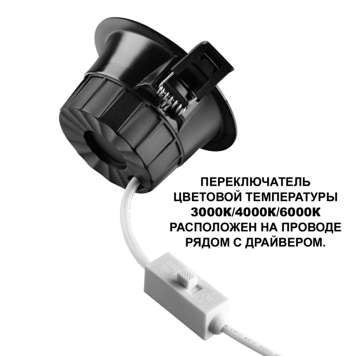 Встраиваемый светильник Novotech Wir Clara 359558 в Санкт-Петербурге