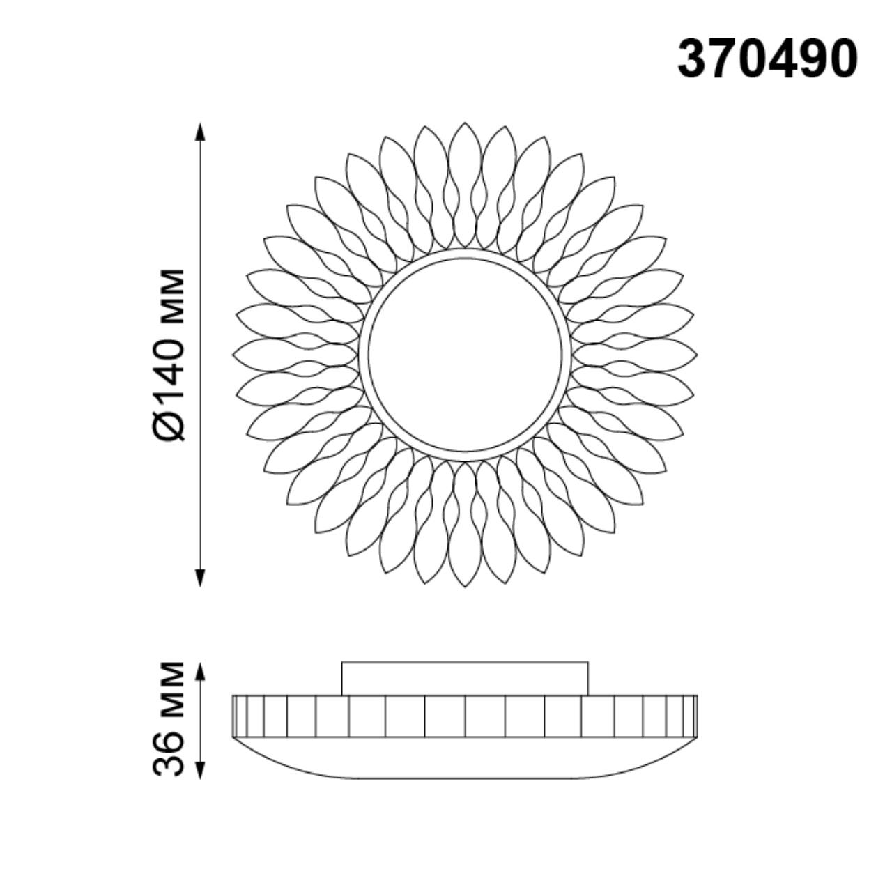 Встраиваемый светильник Novotech Pattern 370490 в Санкт-Петербурге