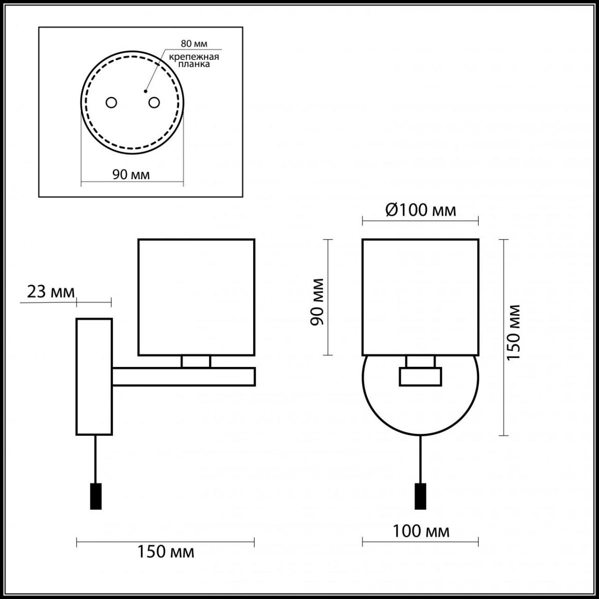 Бра Odeon Light Batto 2156/1W в Санкт-Петербурге