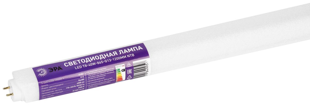 Лампа светодиодная Эра RED LINE LED T8-40W-865-G13-1200mm NTB 40Вт Б0071253 в Санкт-Петербурге