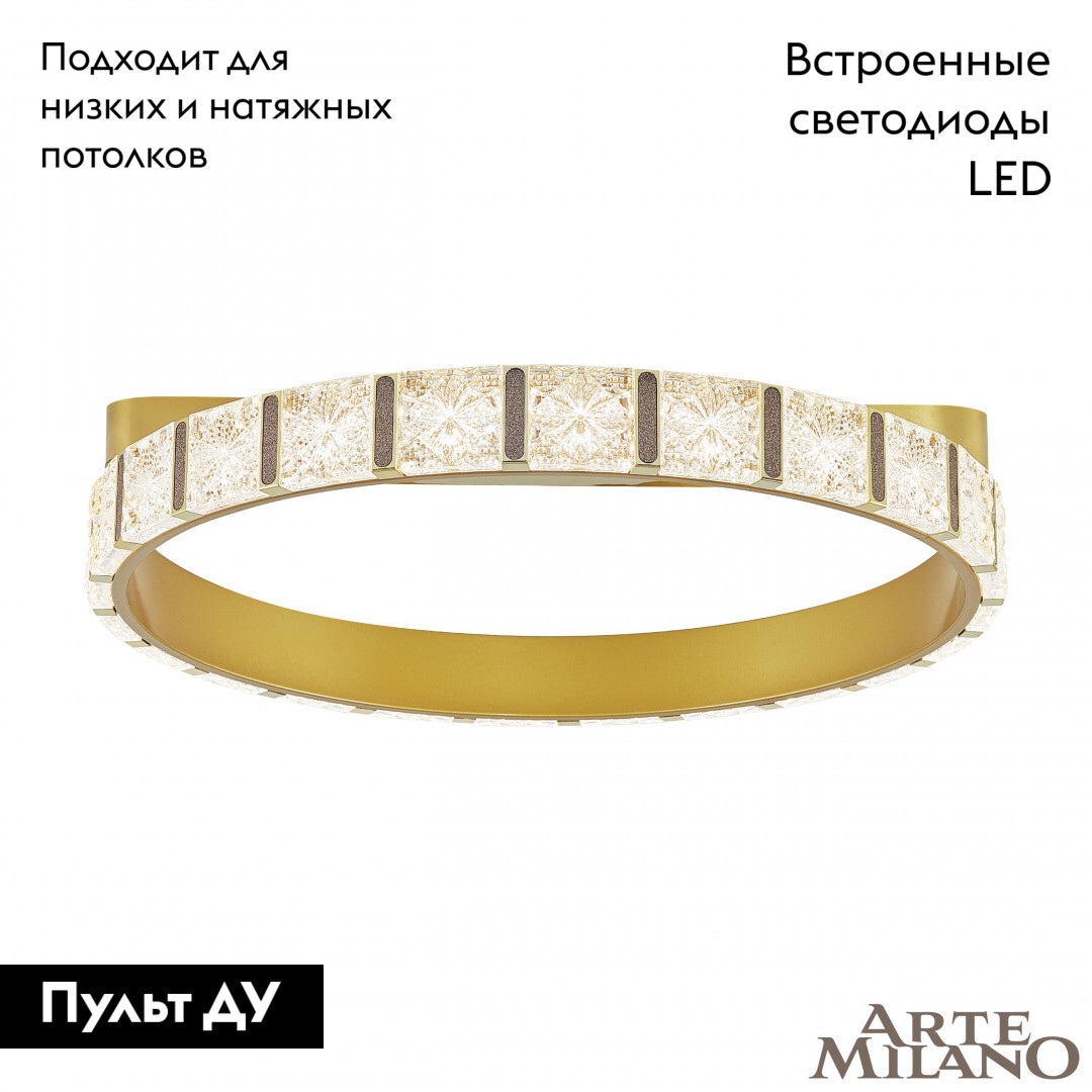 Потолочная люстра Arte Milano Venezia 310183/D600 GD в Санкт-Петербурге