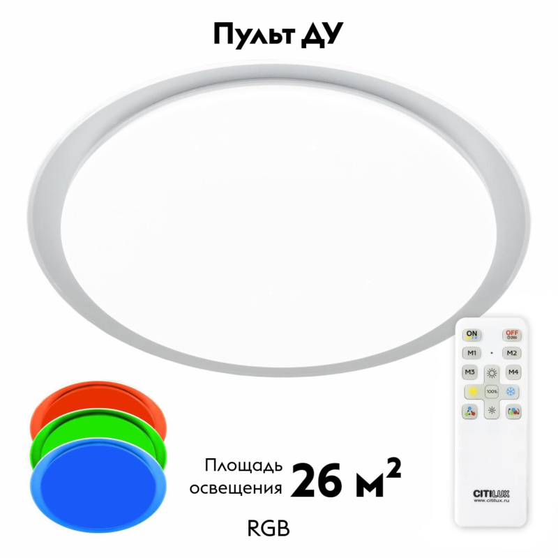 Потолочная люстра Citilux Спутник CL734900G в #REGION_NAME_DECLINE_PP#