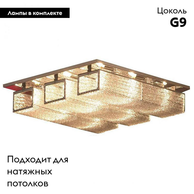 Потолочная люстра Lussole Lariano GRLSA-5407-09 в Санкт-Петербурге
