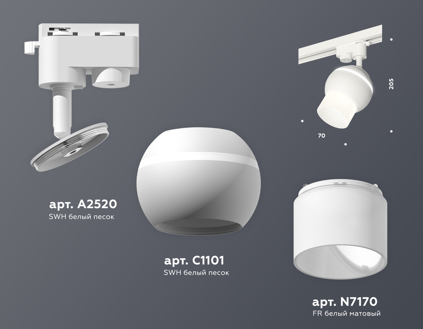 Трековый однофазный светильник Ambrella Light Track System XT1101072 (A2520, C1101, N7170) в Санкт-Петербурге