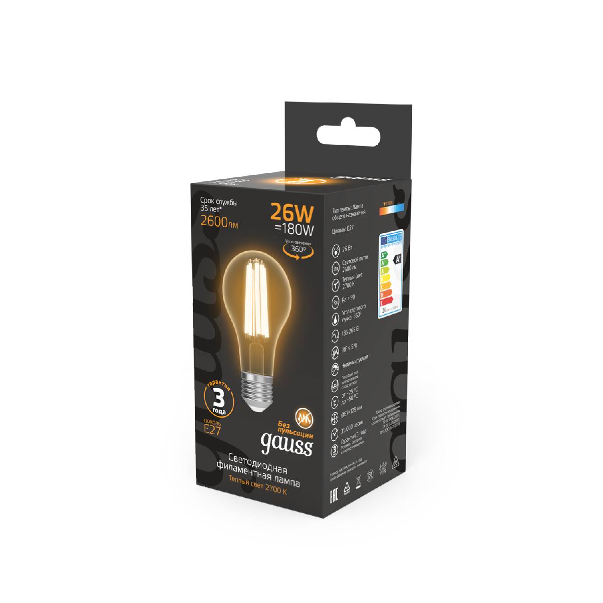 Лампа светодиодная Gauss Filament E27 26W 2700K 102902126 в #REGION_NAME_DECLINE_PP#