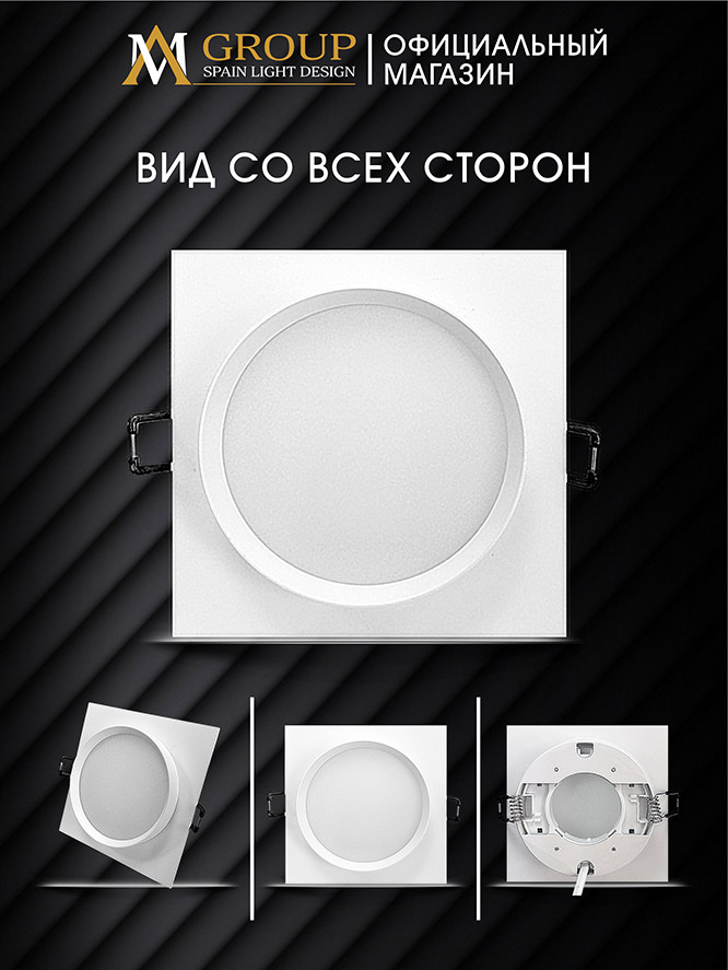 Встраиваемый светильник AM Group AM538-GX53WH в Санкт-Петербурге