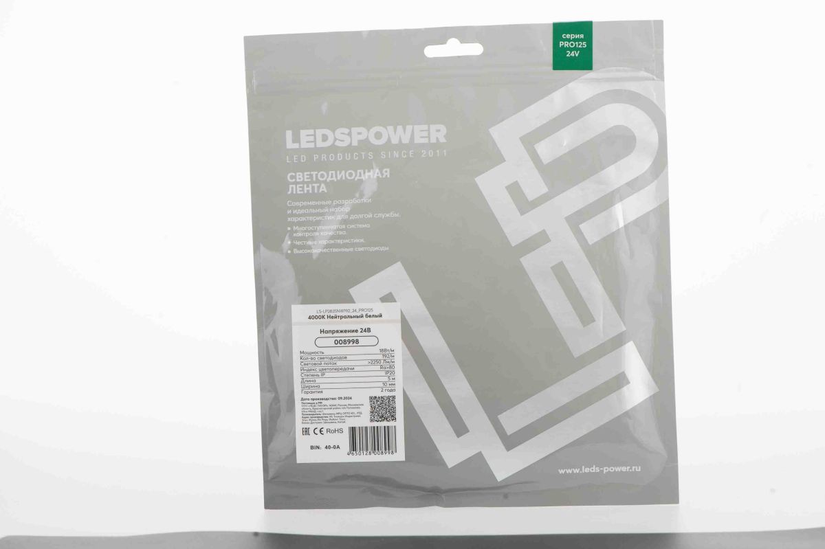 Светодиодная лента LEDS POWER 2835 192/м (18Вт/м) 24В нейтральная, серия ПРО125 008998 в Санкт-Петербурге