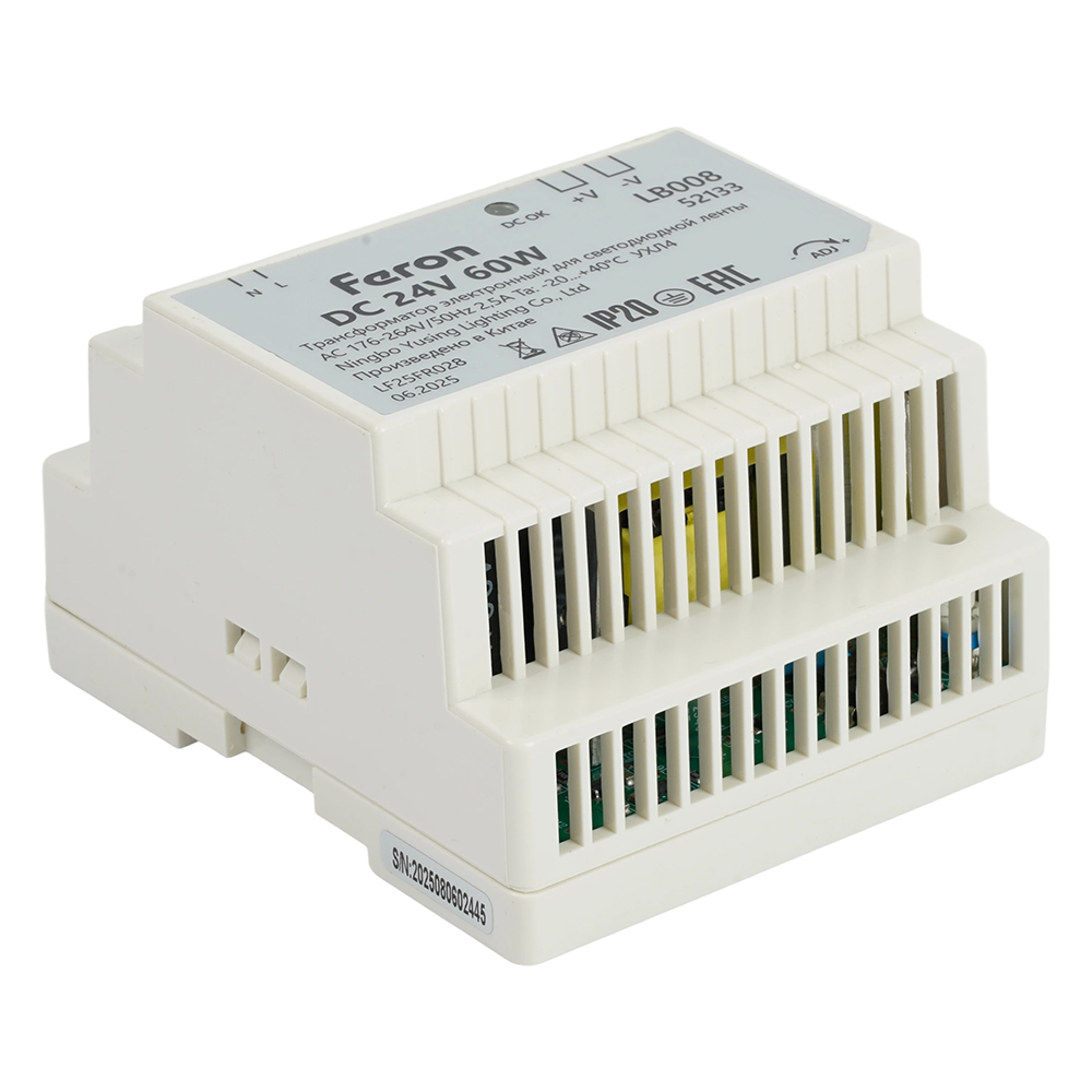 Трансформатор электронный на DIN-рейку Feron LB008 60W 24V IP20 52133 в Санкт-Петербурге