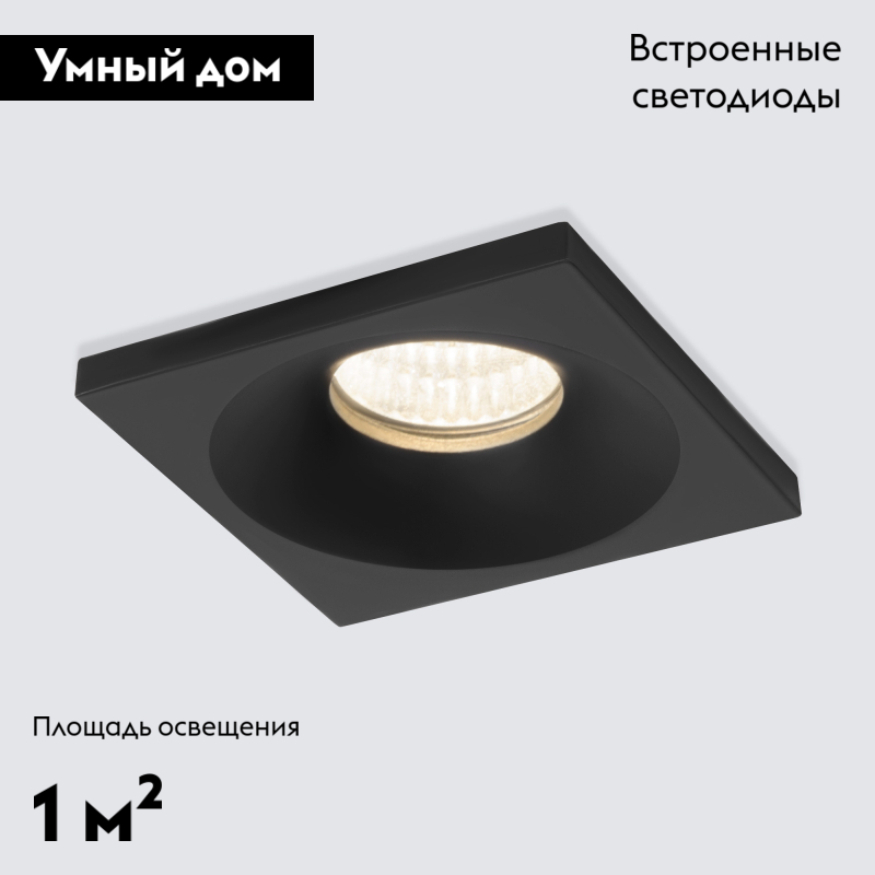 Встраиваемый светодиодный светильник Elektrostandard 15271/LED 4690389175763 в Санкт-Петербурге