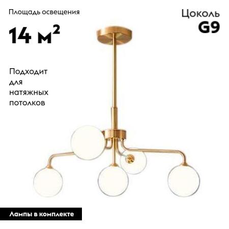 Подвесная люстра Moderli Heavy V2181-C в Санкт-Петербурге