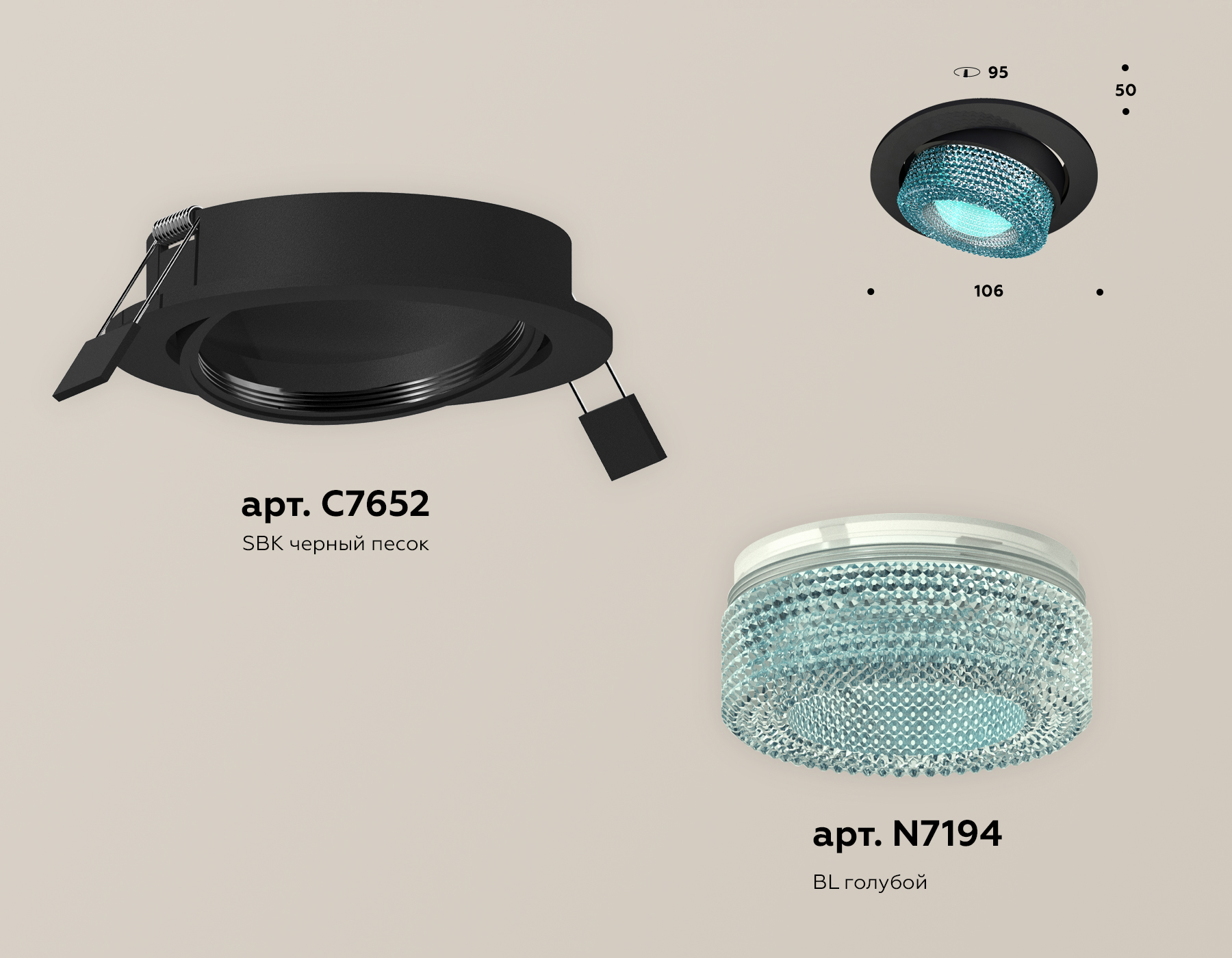 Встраиваемый светильник Ambrella Light Techno Spot XC7652063 (C7652, N7194) в Санкт-Петербурге