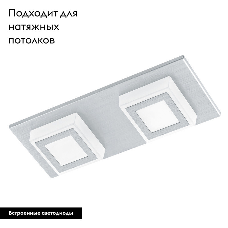 Потолочный светильник Eglo Masiano 94506 в #REGION_NAME_DECLINE_PP#