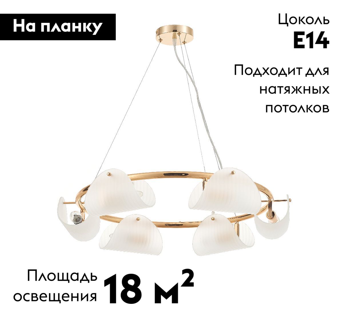 Подвесная люстра Rivoli Mariana 3178-205 Б0066491 в #REGION_NAME_DECLINE_PP#