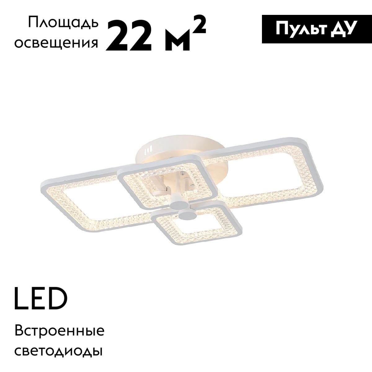 Потолочная люстра Escada Haumea 10283/4LED в Санкт-Петербурге