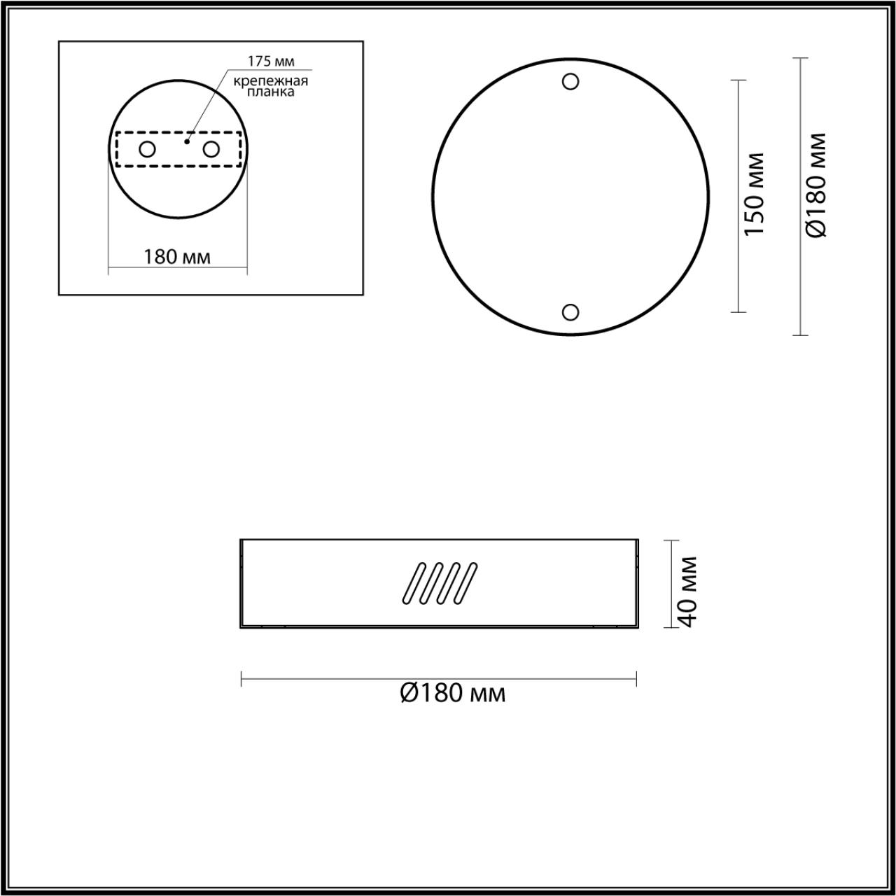 Основание для подвесного светильника Odeon Light Brizzi 3885/2LG в Санкт-Петербурге