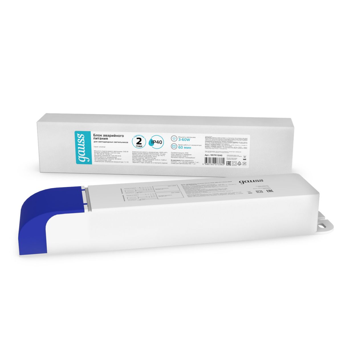 Блок аварийного питания Gauss Universal 60Вт DC220-240В IP40 997911040 в Санкт-Петербурге