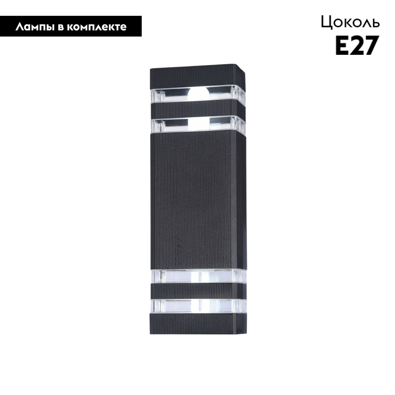 Уличный настенный светильник Maytoni Unter den Linden O578WL-02B в #REGION_NAME_DECLINE_PP#