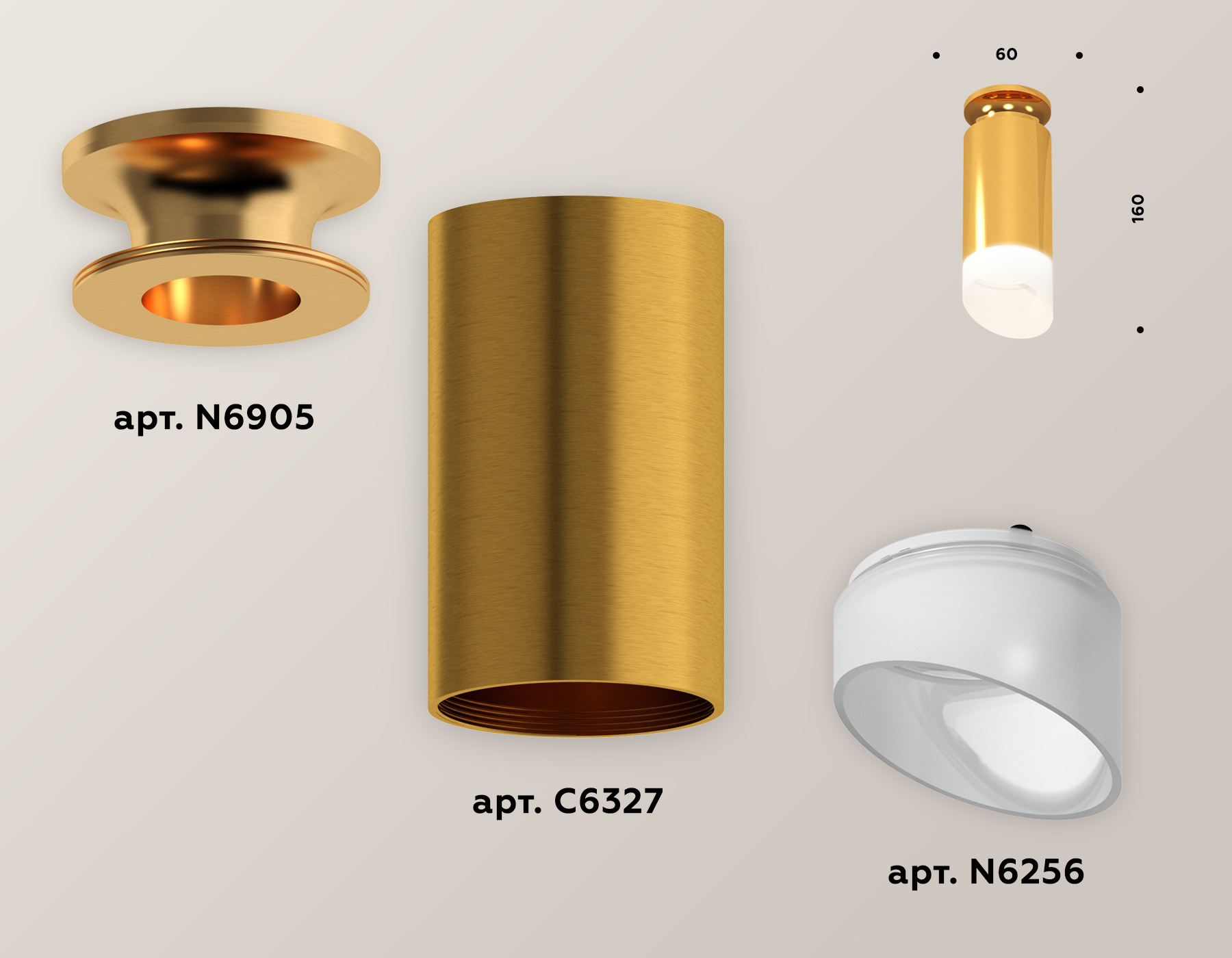 Потолочный светильник Ambrella Light Techno Spot XS6327083 (N6905, C6327, N6256) в Санкт-Петербурге