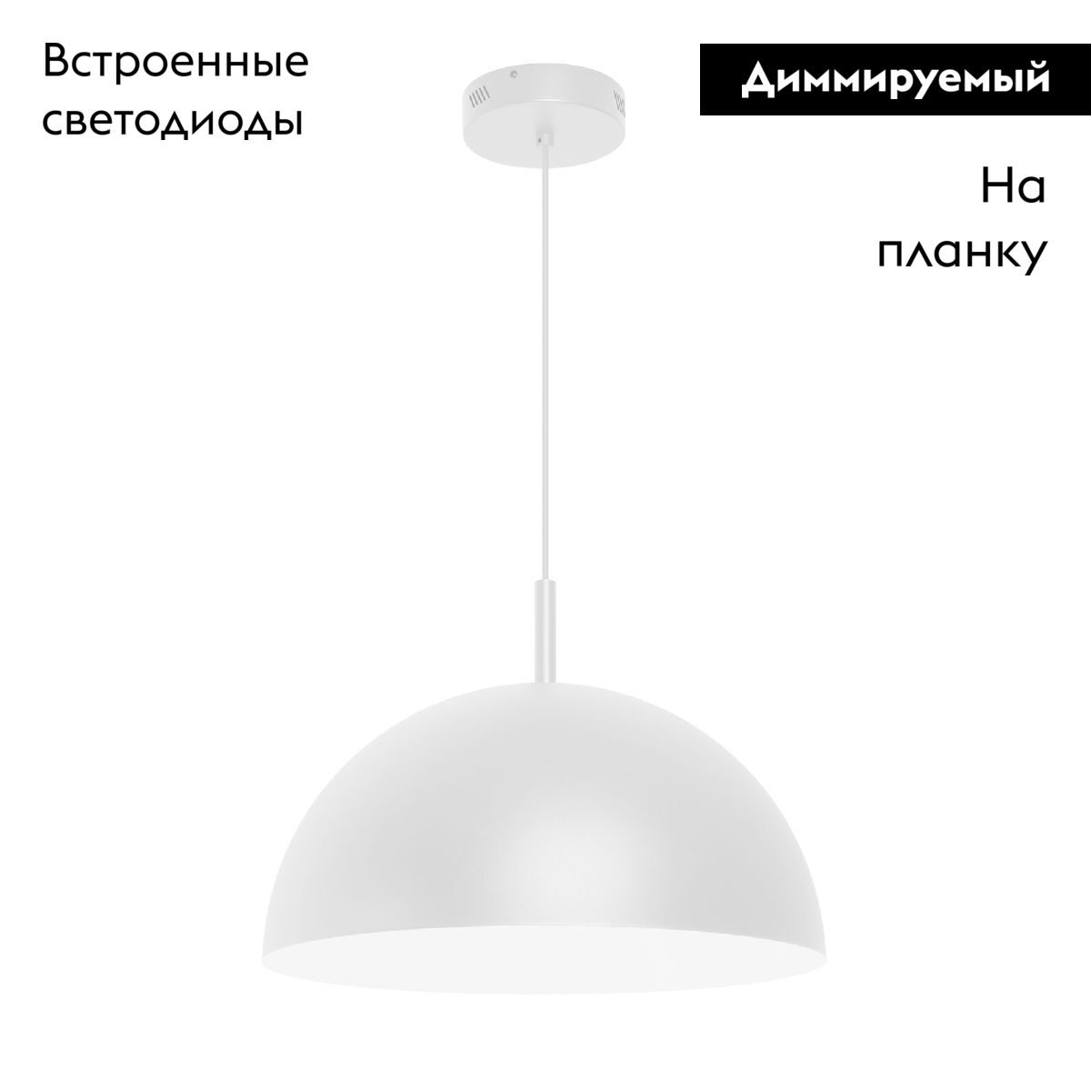 Подвесной светильник Arlight SP-ALUME-D500xH1500-20W MIX (WH,120 deg, 230V) 053810 в Санкт-Петербурге
