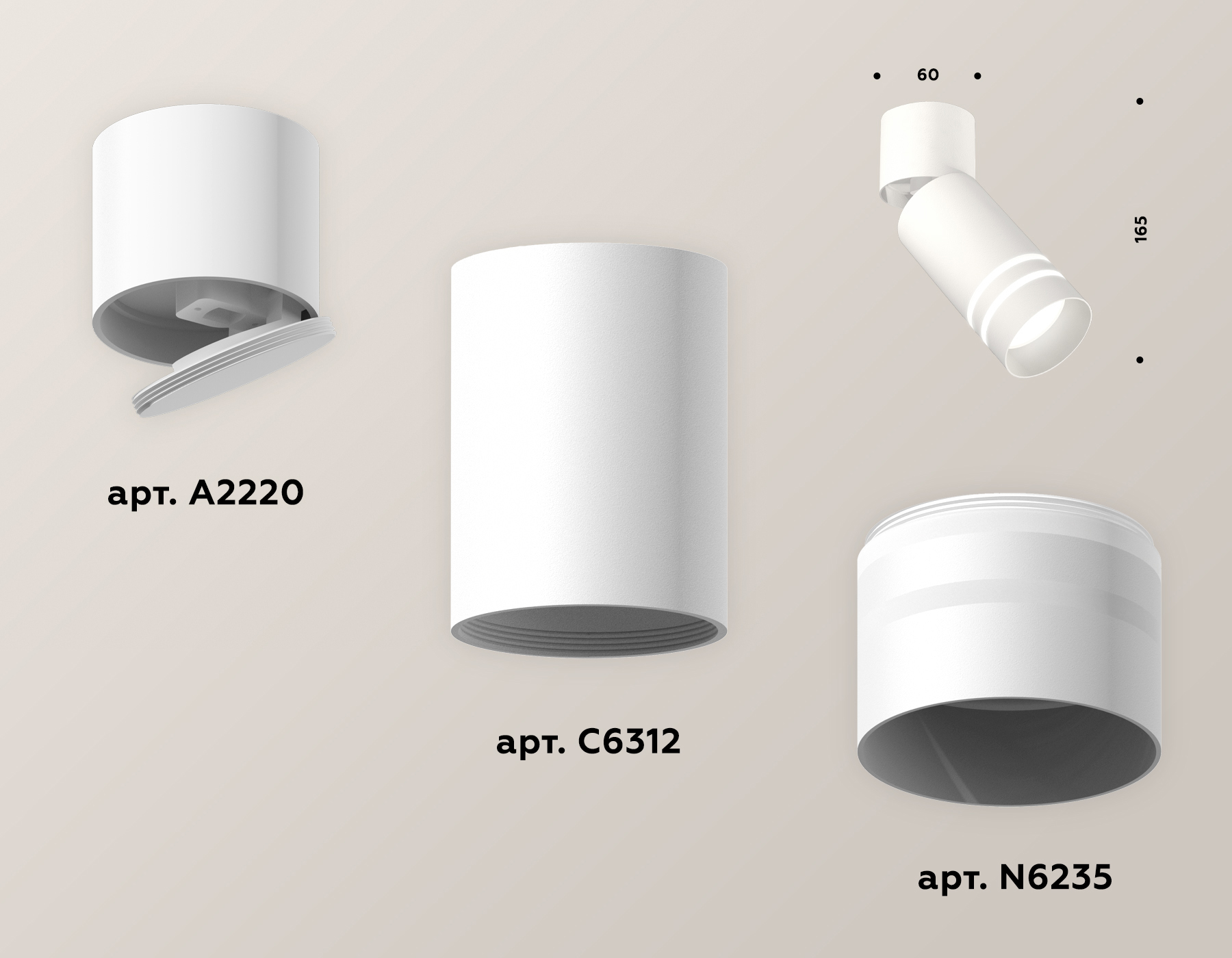 Спот Ambrella Light Techno Spot XM6312086 (A2220, C6312, N6235) в Санкт-Петербурге