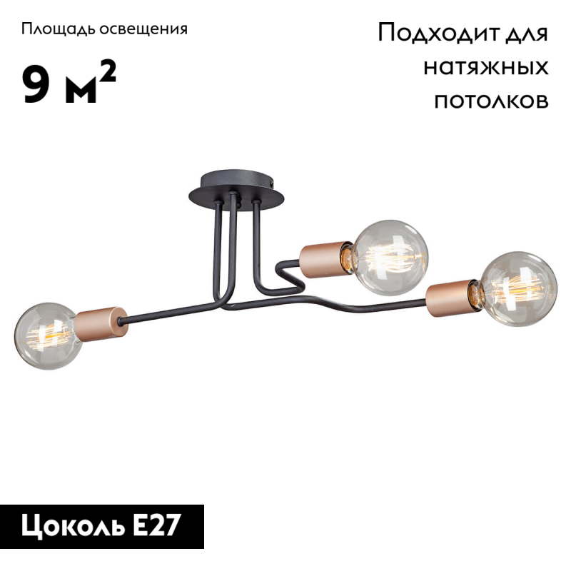 Потолочная люстра Vitaluce V4560-1/3PL в Санкт-Петербурге