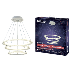 Подвесная люстра Ritter Lucido 51645 7