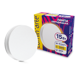Светодиодная лампа Lumin'arte LSTD-GX-15W3KGX53