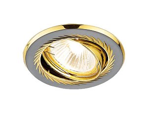 Встраиваемый светильник Ambrella Light Classic 100A GU/G