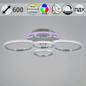 Потолочная люстра Reluce 09812-3.3-04C CR (RGB)