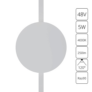 Трековый магнитный светильник Arte Lamp Rapid A6163PL-1WH