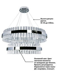 Подвесная люстра Natali Kovaltseva INNOVATION STYLE 83007