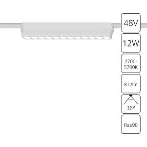 Трековый магнитный светильник Arte Lamp Rapid A2954PL-1WH