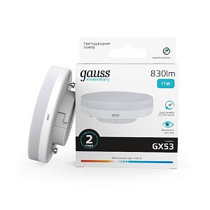 Лампа светодиодная Gauss GX53 11W 4100K матовая 83821