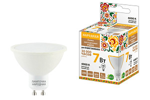 Лампа светодиодная TDM Electric Народная GU10 7W 4000K матовая SQ0340-1662
