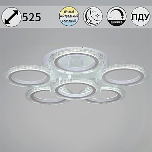 Потолочная люстра Reluce 09812-3.3-06A WH