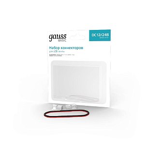Набор коннекторов Gauss Basic BT401