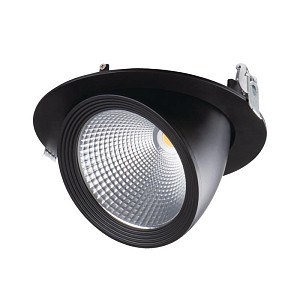 Встраиваемый светильник Kanlux Hima 22842