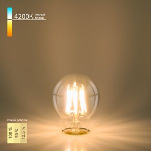 Филаментная светодиодная лампа Elektrostandard Dimmable F E27 9W 4200K 4690389141157 a045170