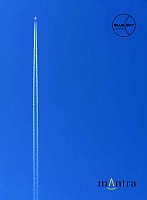 Mantra Blue Sky