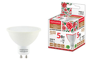 Лампа светодиодная TDM Electric Народная GU10 5W 3000K матовая SQ0340-1658