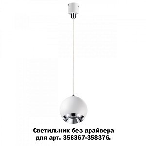 Подвесной светильник Novotech 358386