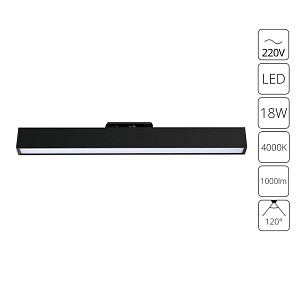 Трековый однофазный светильник Arte Lamp Lineetta A4576PL-1BK
