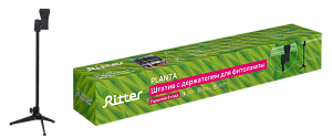Штатив телескопический Ritter Planta 56294 8