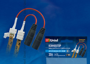 Коннектор для светодиодных лент Uniel UCX-SJ2/A20-NNN WHITE 020 POLYBAG 06614