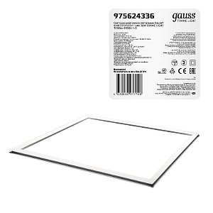Встраиваемый светодиодный светильник Gauss Frame Light 975624336