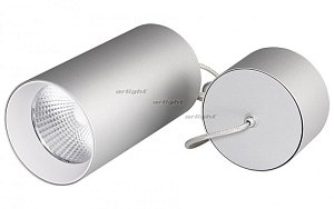 Подвесной светильник Arlight 022968