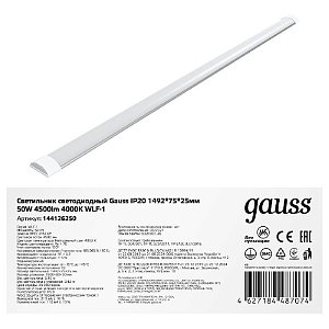 Настенно-потолочный светильник Gauss WLF-1 144126250