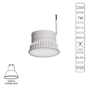 Светодиодный модуль Arte Lamp Ore A23070-4K