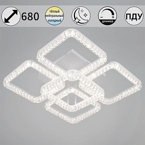 Потолочная люстра Reluce 19848-0.3-4+1B WH